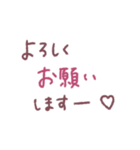 モーヴピンクなお正月♥【再販】（個別スタンプ：25）