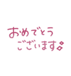モーヴピンクなお正月♥【再販】（個別スタンプ：27）