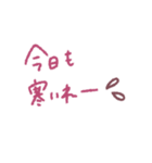 モーヴピンクなお正月♥【再販】（個別スタンプ：33）