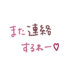 モーヴピンクなお正月♥【再販】（個別スタンプ：35）