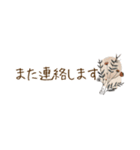 北欧風♡やさしい敬語スタンプ♩（個別スタンプ：11）