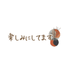 北欧風♡やさしい敬語スタンプ♩（個別スタンプ：17）