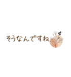 北欧風♡やさしい敬語スタンプ♩（個別スタンプ：20）