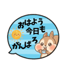 リスのもぐもぐ日和2（個別スタンプ：2）