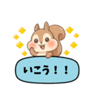 リスのもぐもぐ日和2（個別スタンプ：8）