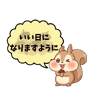 リスのもぐもぐ日和2（個別スタンプ：9）