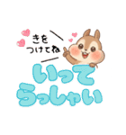 リスのもぐもぐ日和2（個別スタンプ：10）