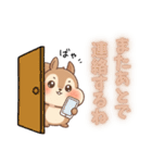 リスのもぐもぐ日和2（個別スタンプ：12）