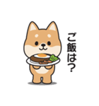 家族連絡用〇しばいぬのスタンプ2（個別スタンプ：3）