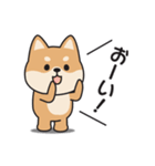 家族連絡用〇しばいぬのスタンプ2（個別スタンプ：4）
