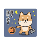 家族連絡用〇しばいぬのスタンプ2（個別スタンプ：7）