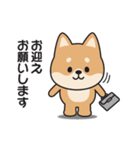 家族連絡用〇しばいぬのスタンプ2（個別スタンプ：10）