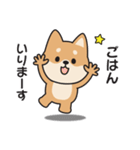 家族連絡用〇しばいぬのスタンプ2（個別スタンプ：14）