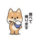 家族連絡用〇しばいぬのスタンプ2（個別スタンプ：16）