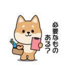 家族連絡用〇しばいぬのスタンプ2（個別スタンプ：19）