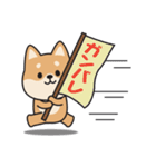 家族連絡用〇しばいぬのスタンプ2（個別スタンプ：23）