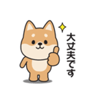 家族連絡用〇しばいぬのスタンプ2（個別スタンプ：28）