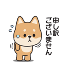 家族連絡用〇しばいぬのスタンプ2（個別スタンプ：32）
