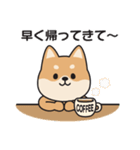 家族連絡用〇しばいぬのスタンプ2（個別スタンプ：33）