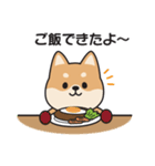 家族連絡用〇しばいぬのスタンプ2（個別スタンプ：34）