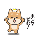 家族連絡用〇しばいぬのスタンプ2（個別スタンプ：36）