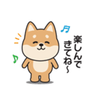 家族連絡用〇しばいぬのスタンプ2（個別スタンプ：37）