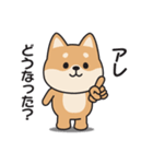 家族連絡用〇しばいぬのスタンプ2（個別スタンプ：38）