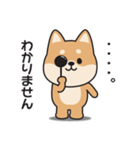 家族連絡用〇しばいぬのスタンプ2（個別スタンプ：39）