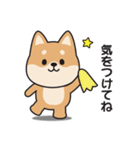 家族連絡用〇しばいぬのスタンプ2（個別スタンプ：40）