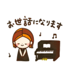 ピアノレッスン用♩挨拶スタンプセット（個別スタンプ：12）