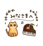 ピアノレッスン用♩挨拶スタンプセット（個別スタンプ：13）