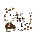 ピアノレッスン用♩挨拶スタンプセット（個別スタンプ：15）