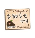 ピアノレッスン用♩挨拶スタンプセット（個別スタンプ：19）
