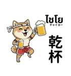 ムエタイ柴犬の日本語とタイ語で日常会話（個別スタンプ：13）