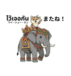 ムエタイ柴犬の日本語とタイ語で日常会話（個別スタンプ：23）