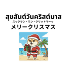 ムエタイ柴犬の日本語とタイ語で日常会話（個別スタンプ：38）