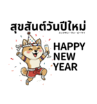 ムエタイ柴犬の日本語とタイ語で日常会話（個別スタンプ：39）