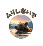 本音で語るクマたちの言い分（個別スタンプ：15）