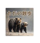 本音で語るクマたちの言い分（個別スタンプ：17）