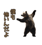 本音で語るクマたちの言い分（個別スタンプ：18）