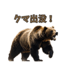 本音で語るクマたちの言い分（個別スタンプ：23）