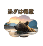 本音で語るクマたちの言い分（個別スタンプ：24）