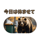 本音で語るクマたちの言い分（個別スタンプ：29）