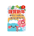 素敵な年末年始❤年賀状【再販】（個別スタンプ：1）