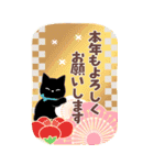 素敵な年末年始❤年賀状【再販】（個別スタンプ：2）