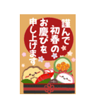 素敵な年末年始❤年賀状【再販】（個別スタンプ：3）