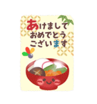 素敵な年末年始❤年賀状【再販】（個別スタンプ：5）