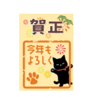 素敵な年末年始❤年賀状【再販】（個別スタンプ：8）