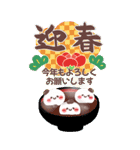 素敵な年末年始❤年賀状【再販】（個別スタンプ：9）