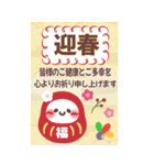 素敵な年末年始❤年賀状【再販】（個別スタンプ：10）